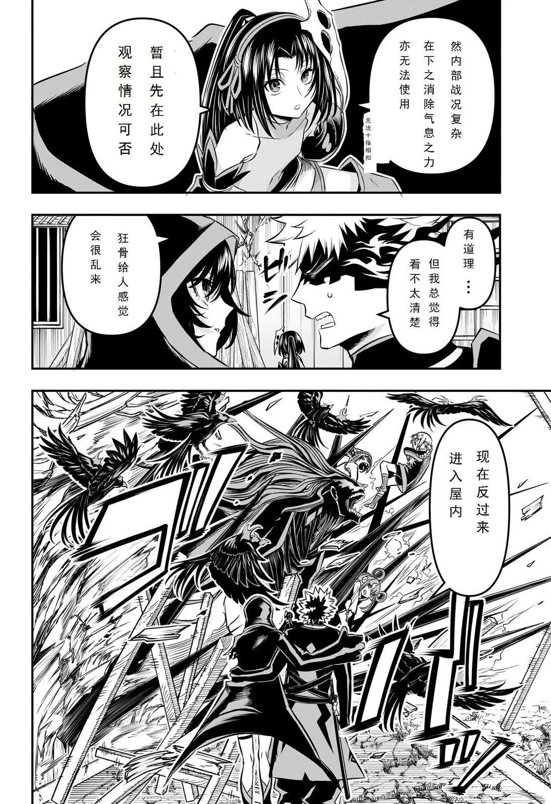 第40话试阅4