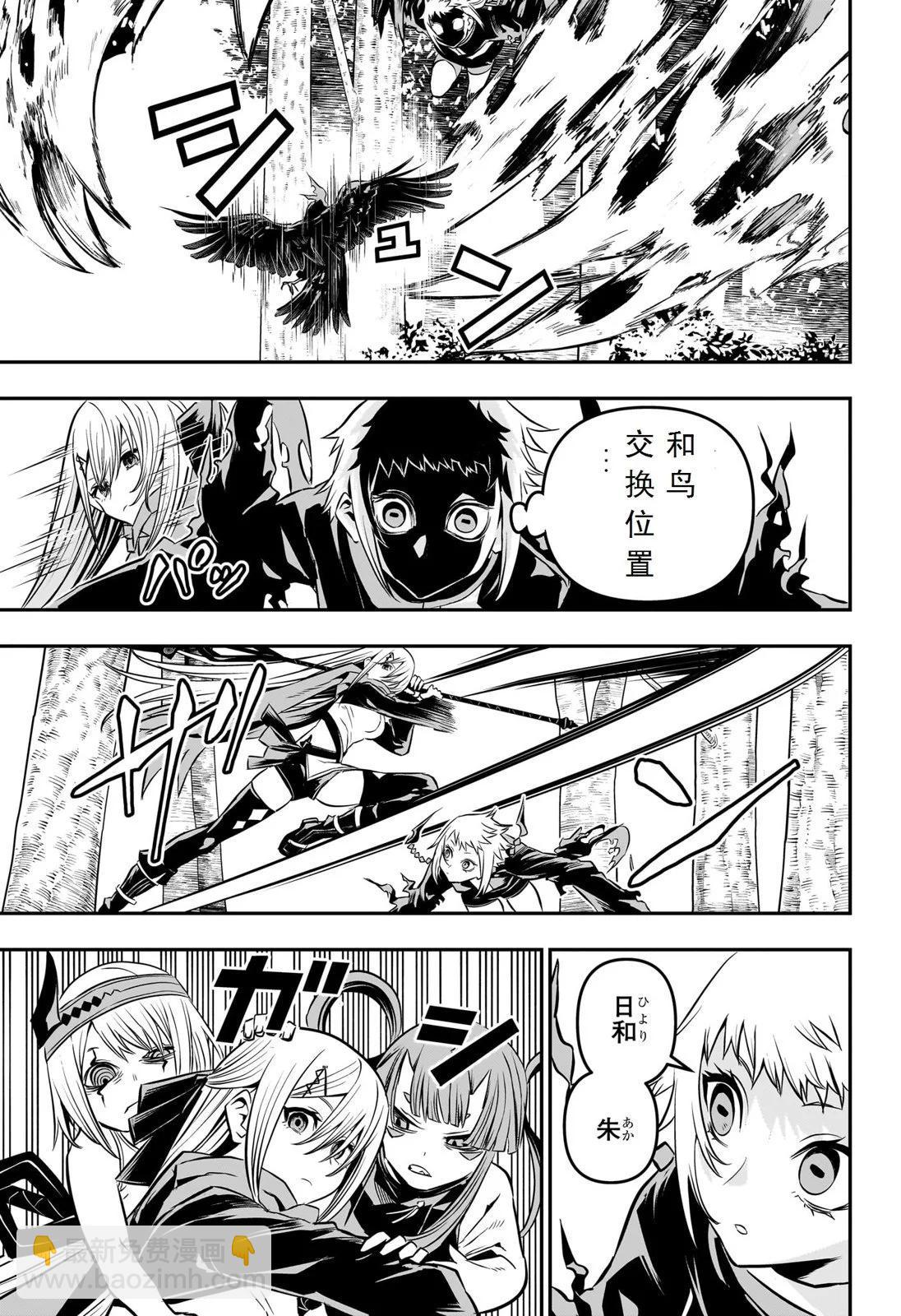 第40话试阅9