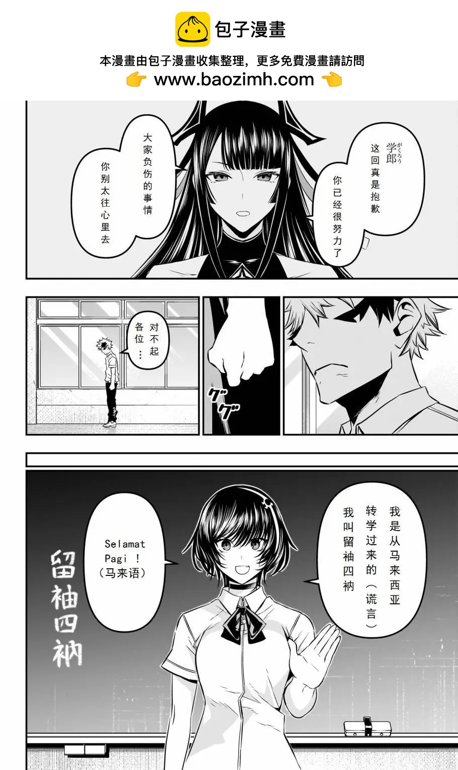 第43话1