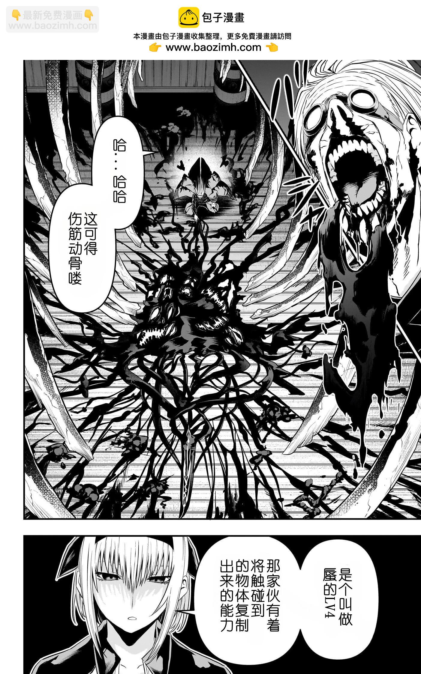 第67话1