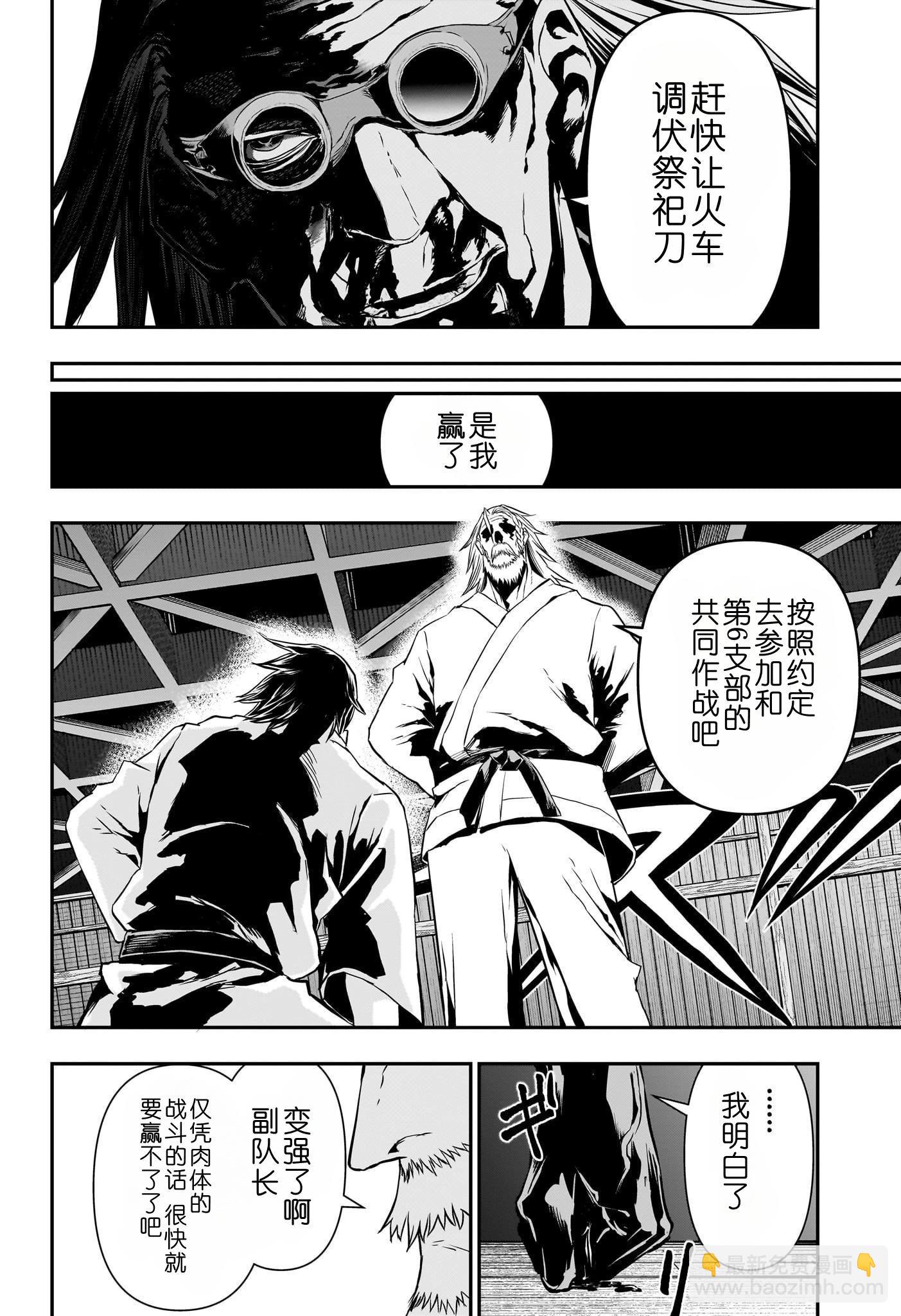 第67话15