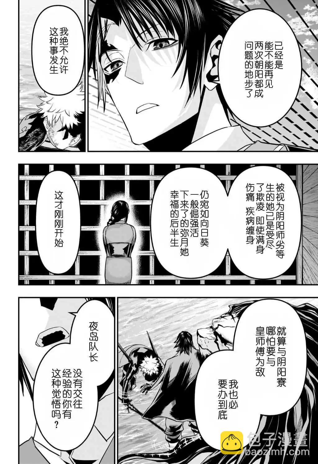 第73话13