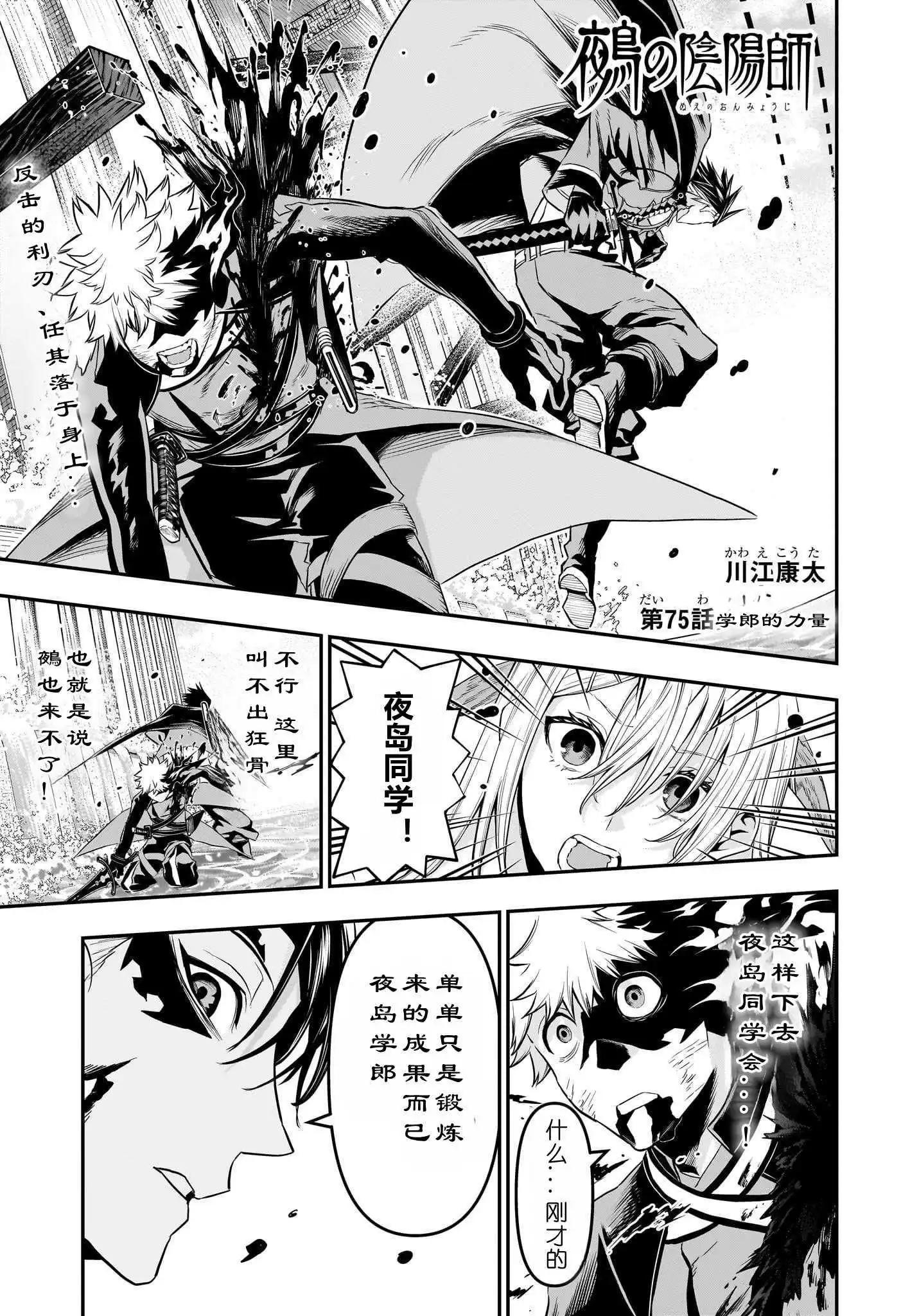 第75话0