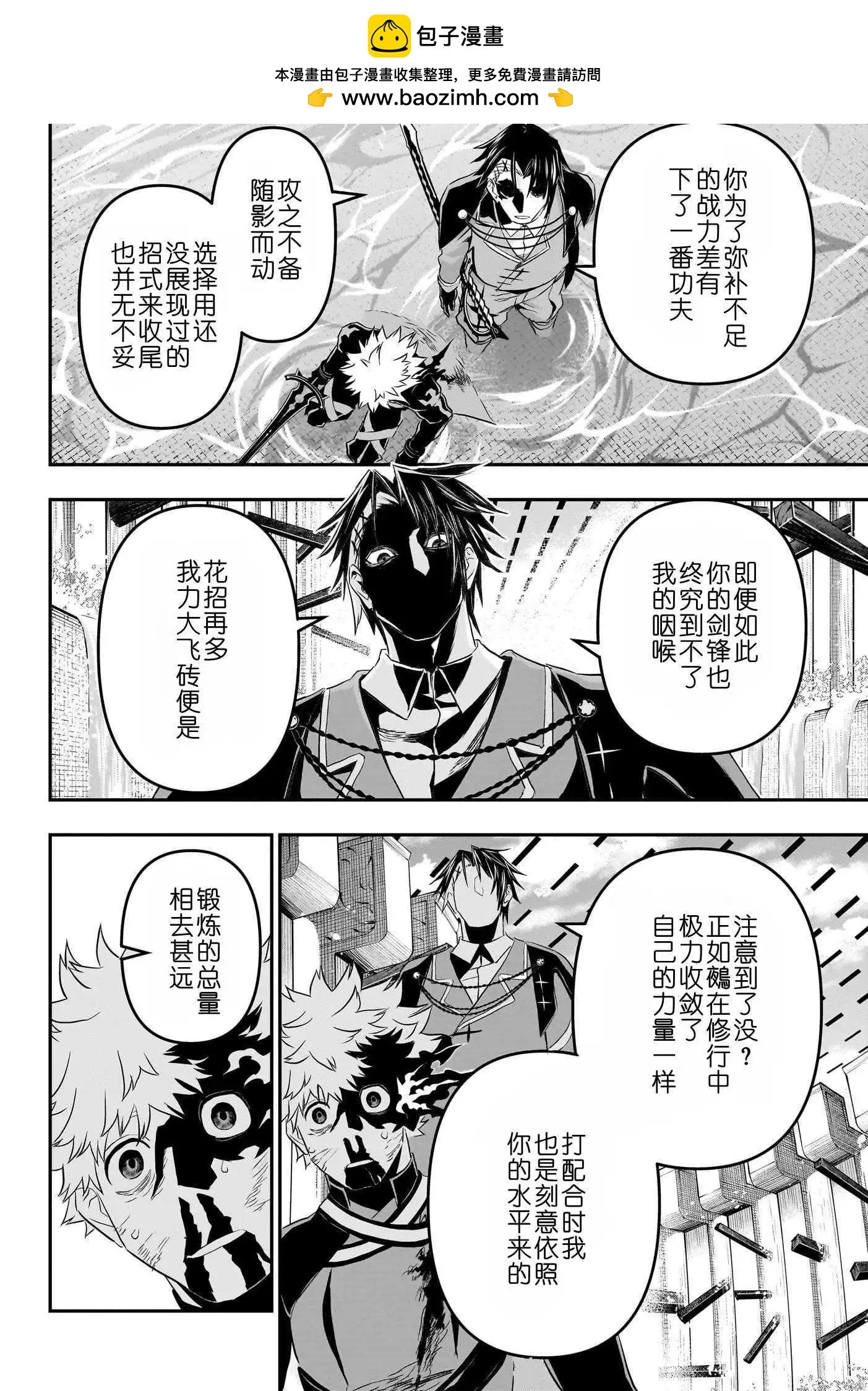 第75话1