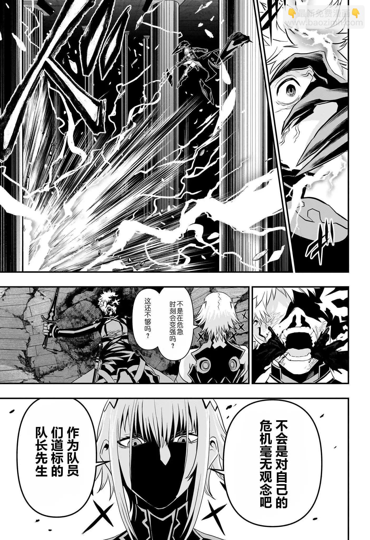 第75话10