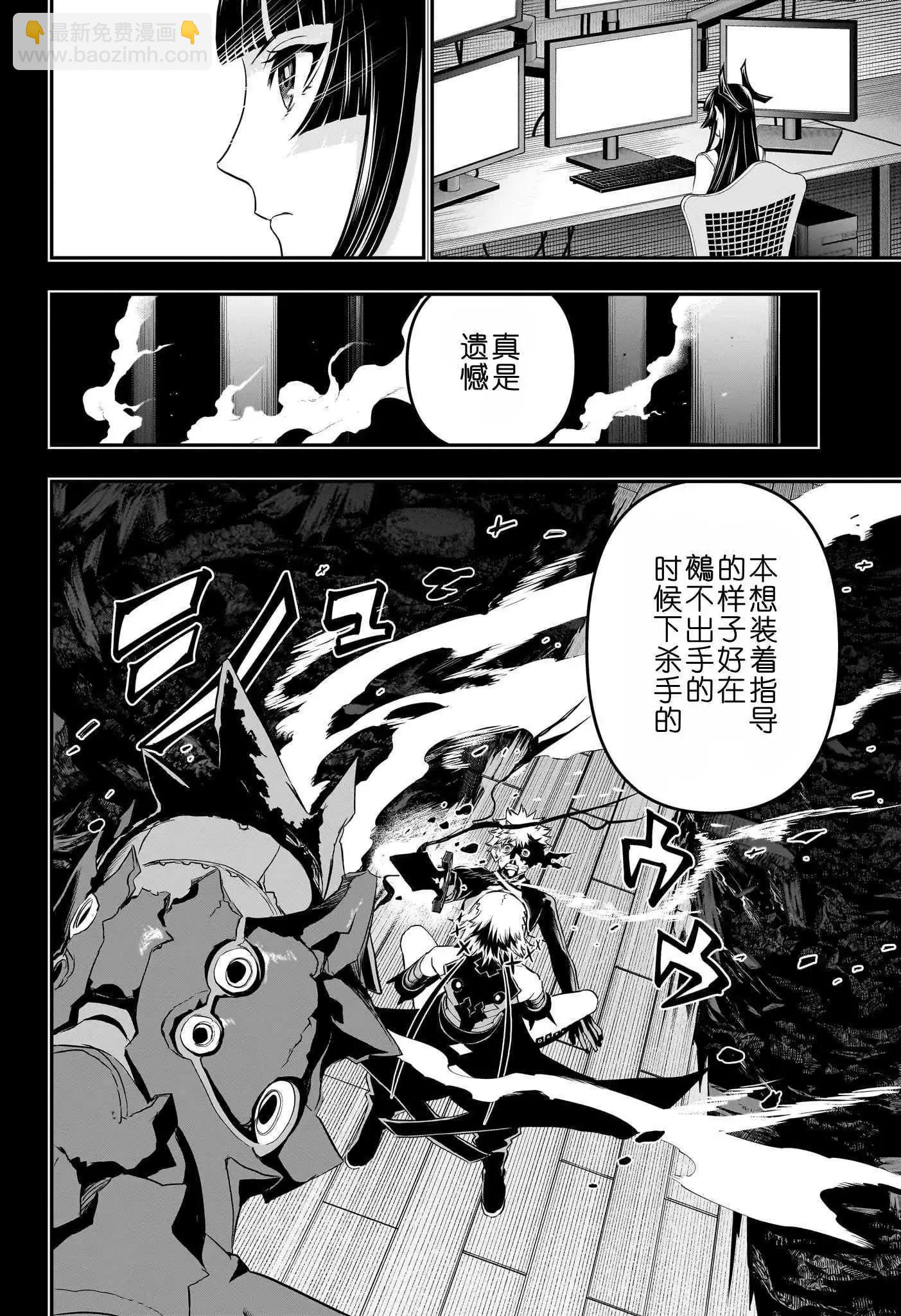 第75话13