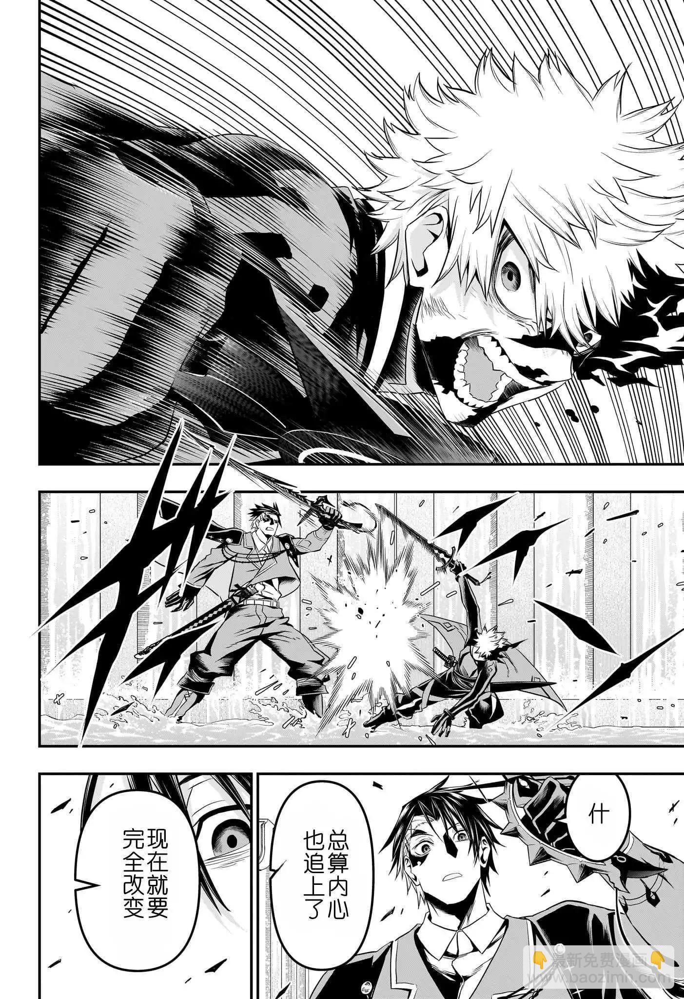 第75话15