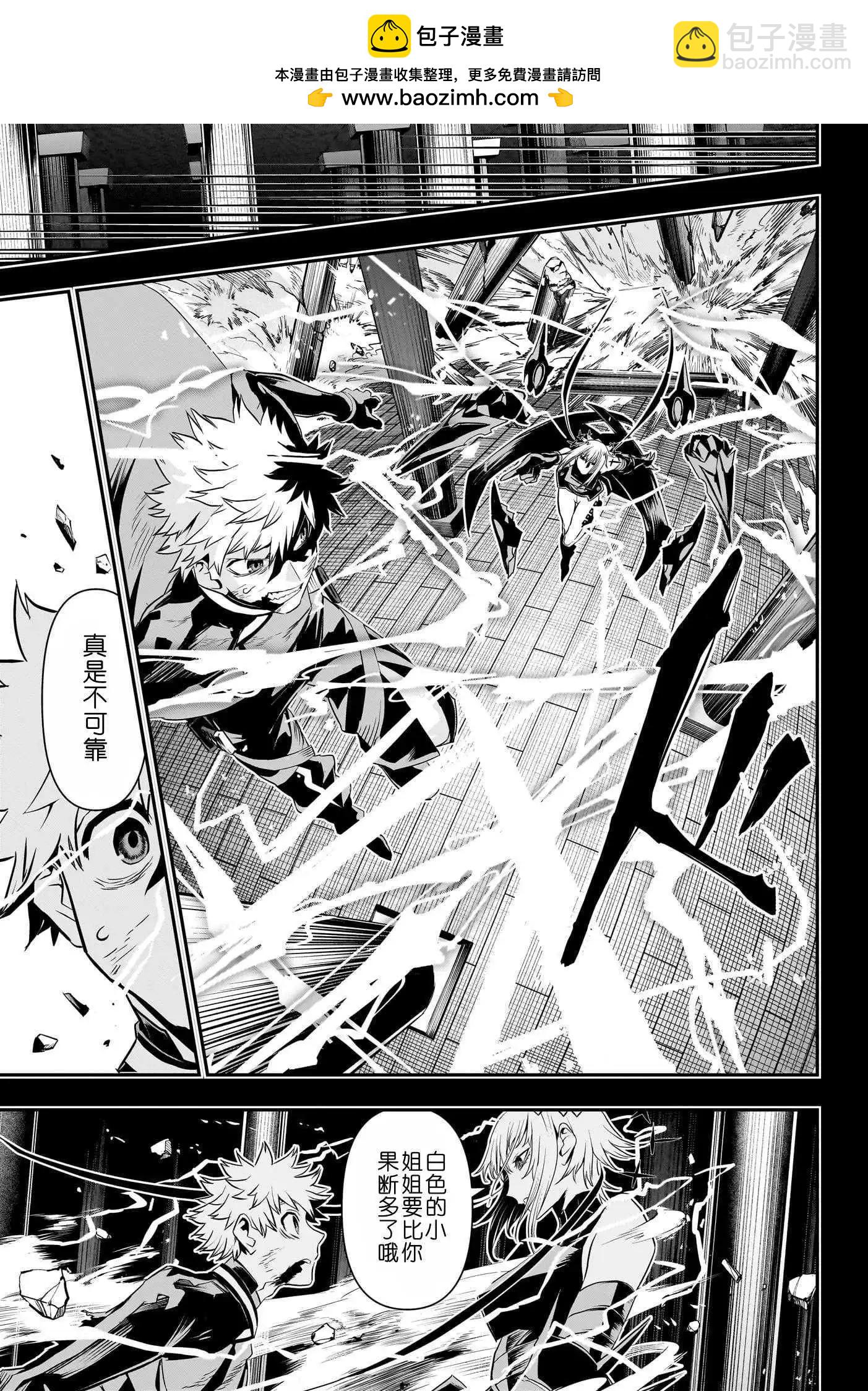 第75话8