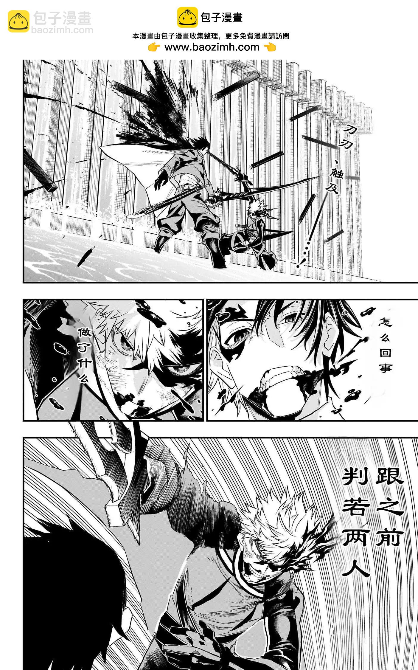 第76话1