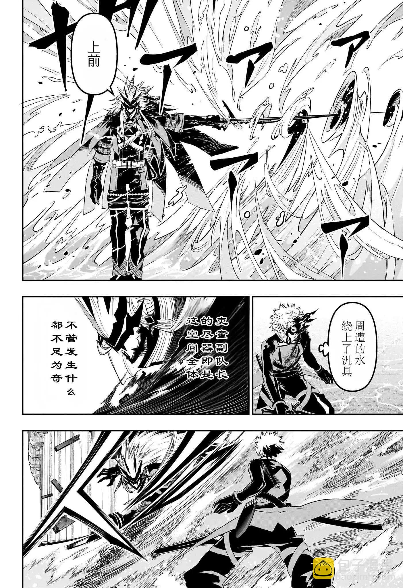 第76话12