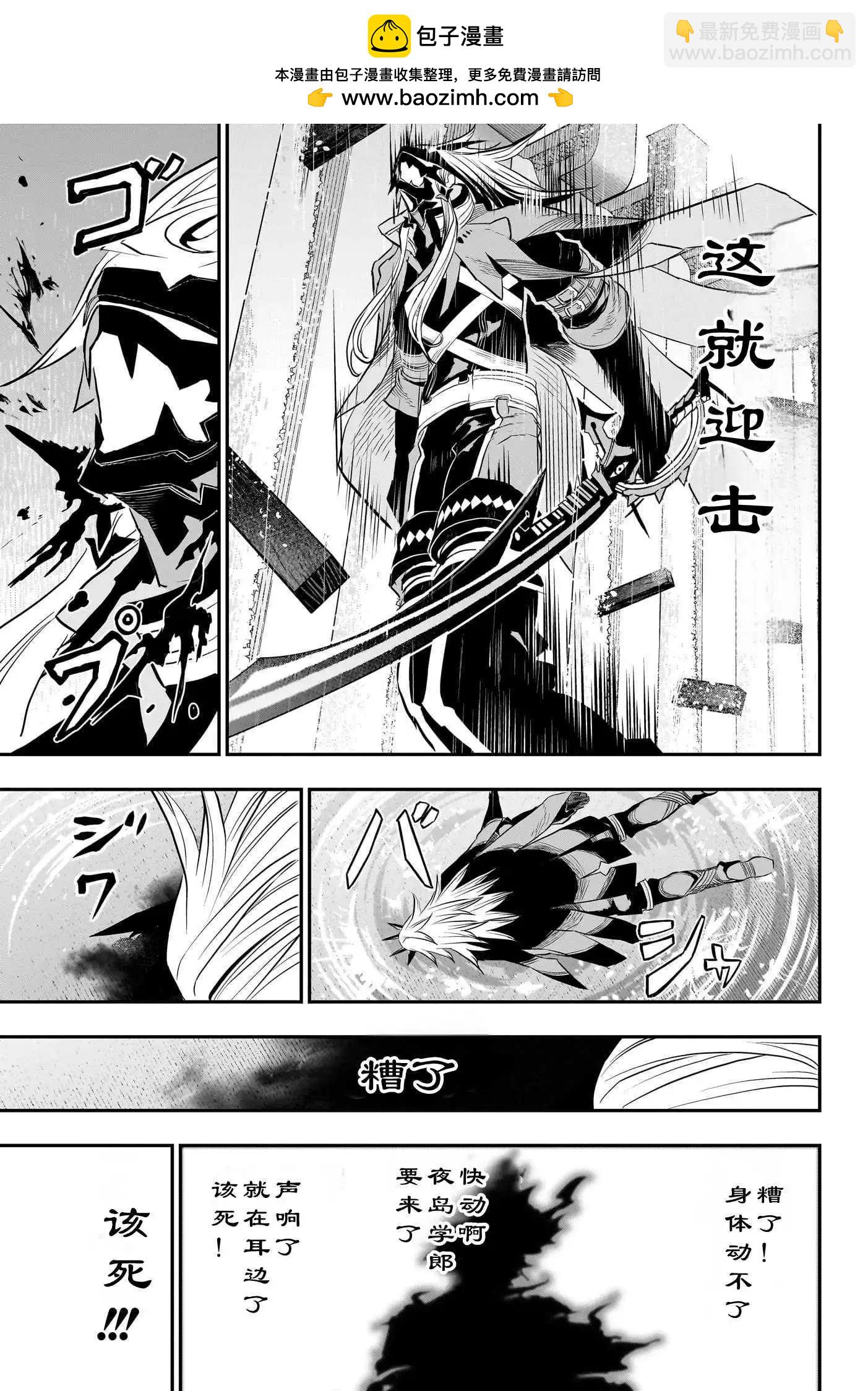 第76话15