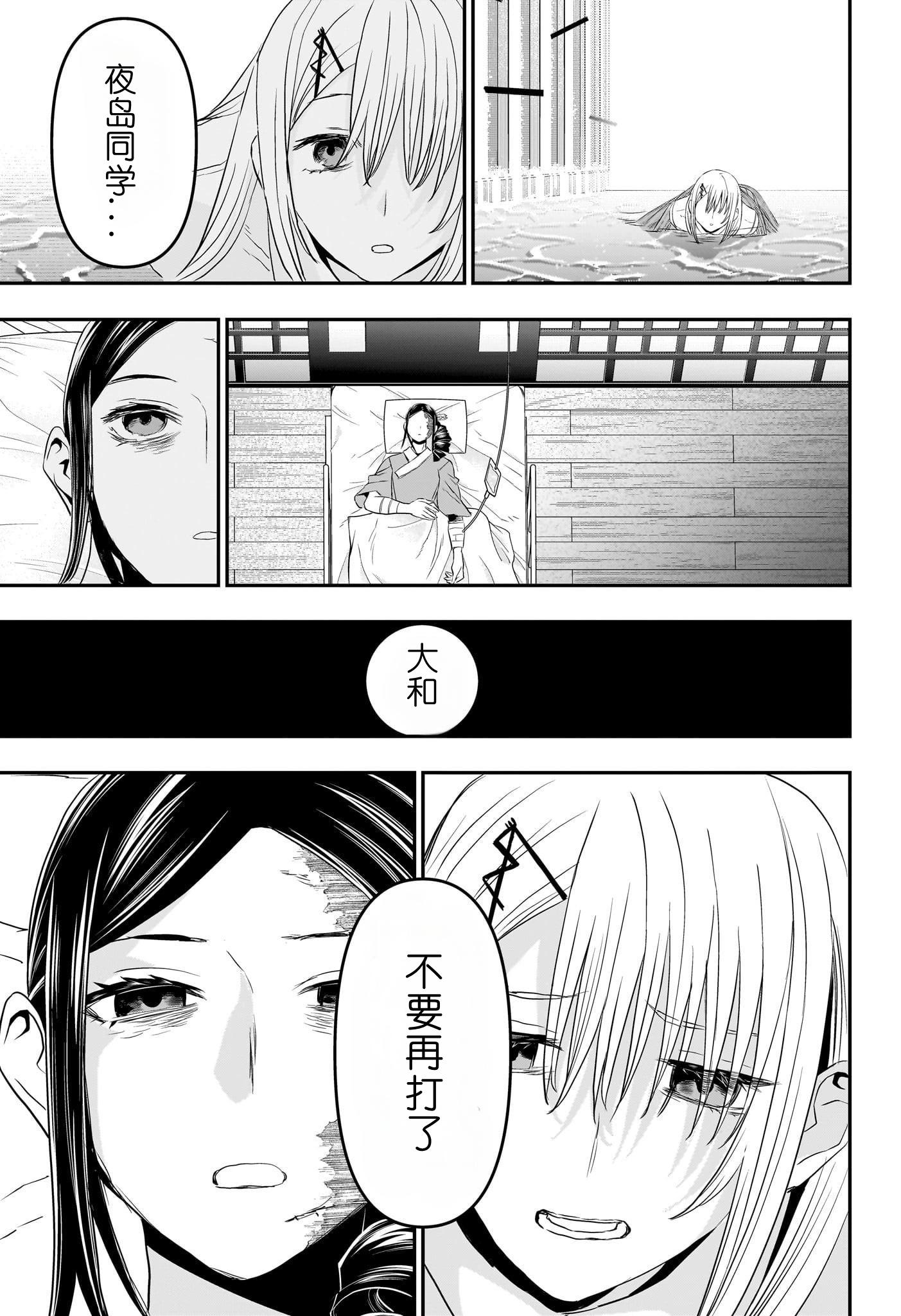 第76话17