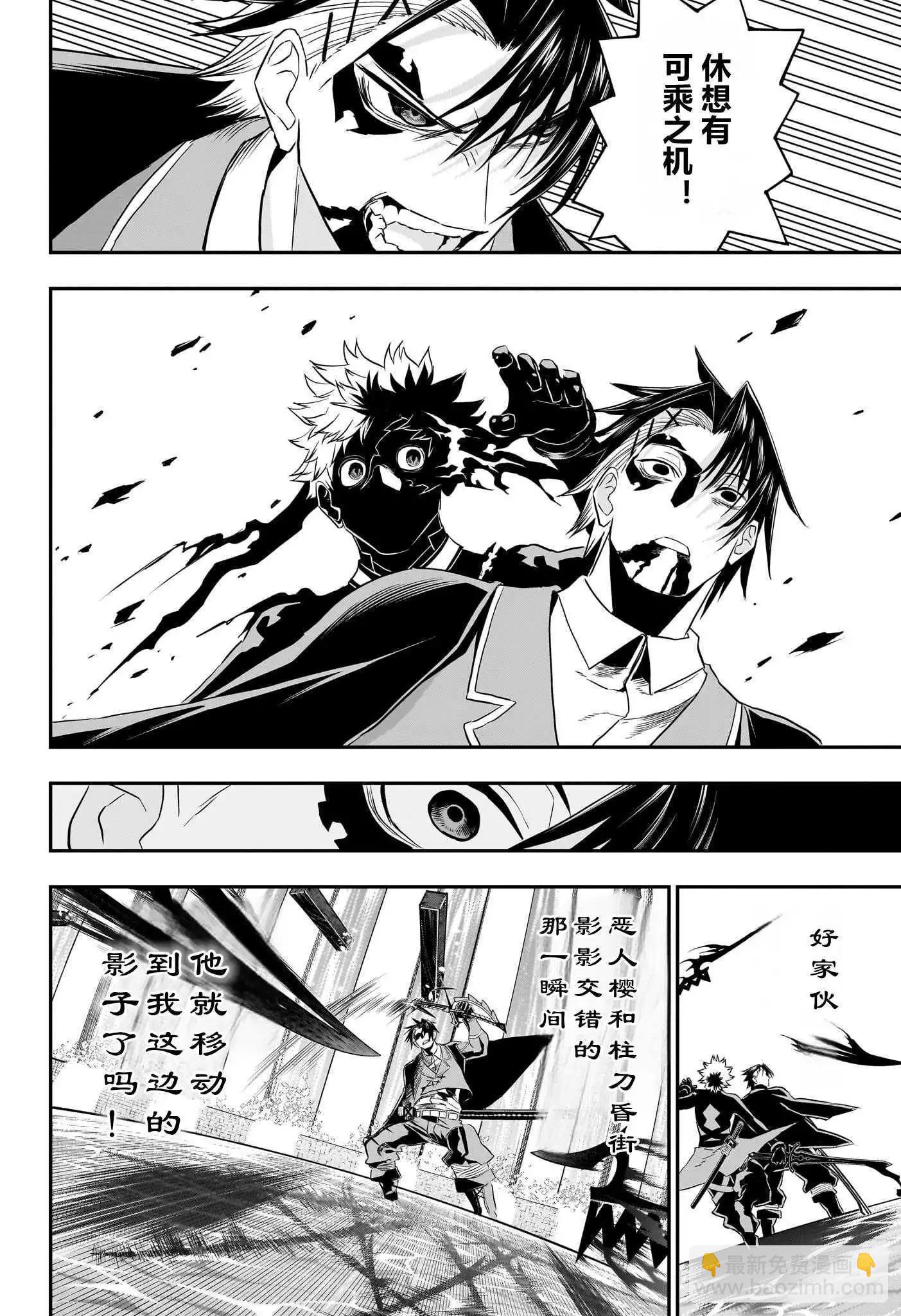 第76话5