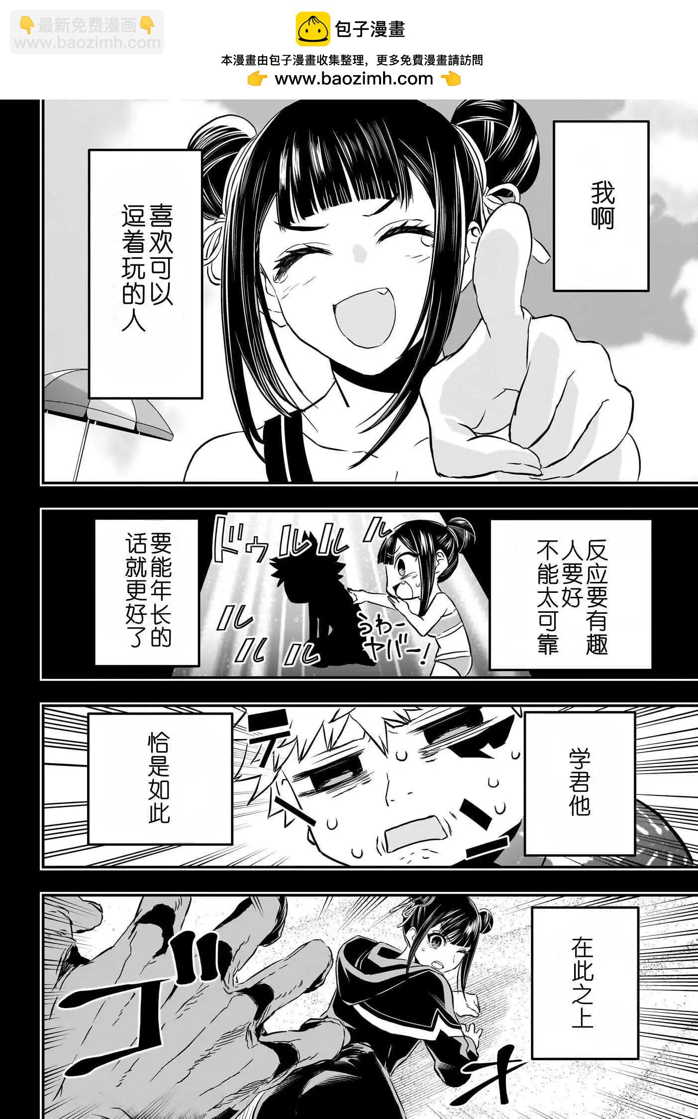 第80话1