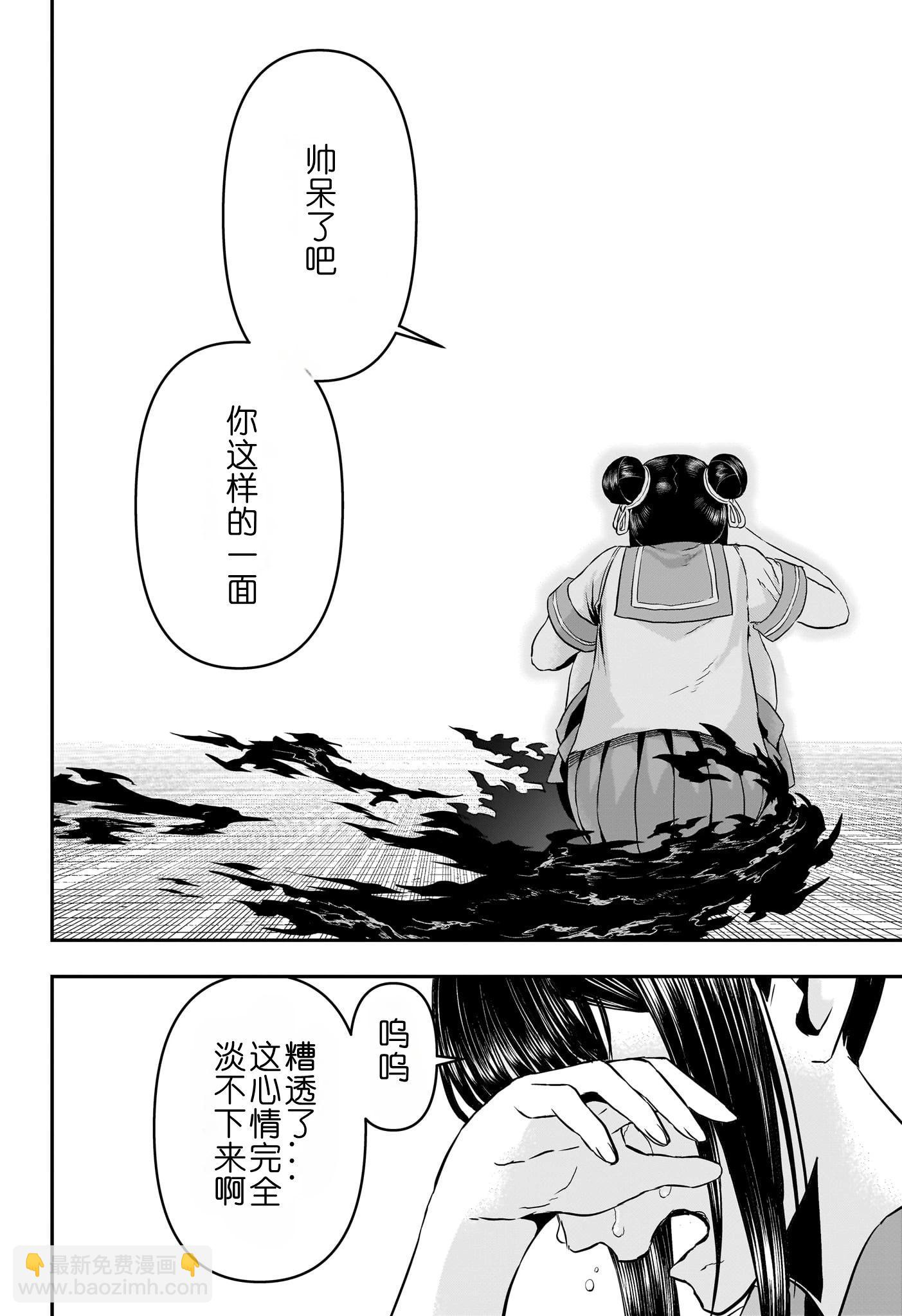 第80话11