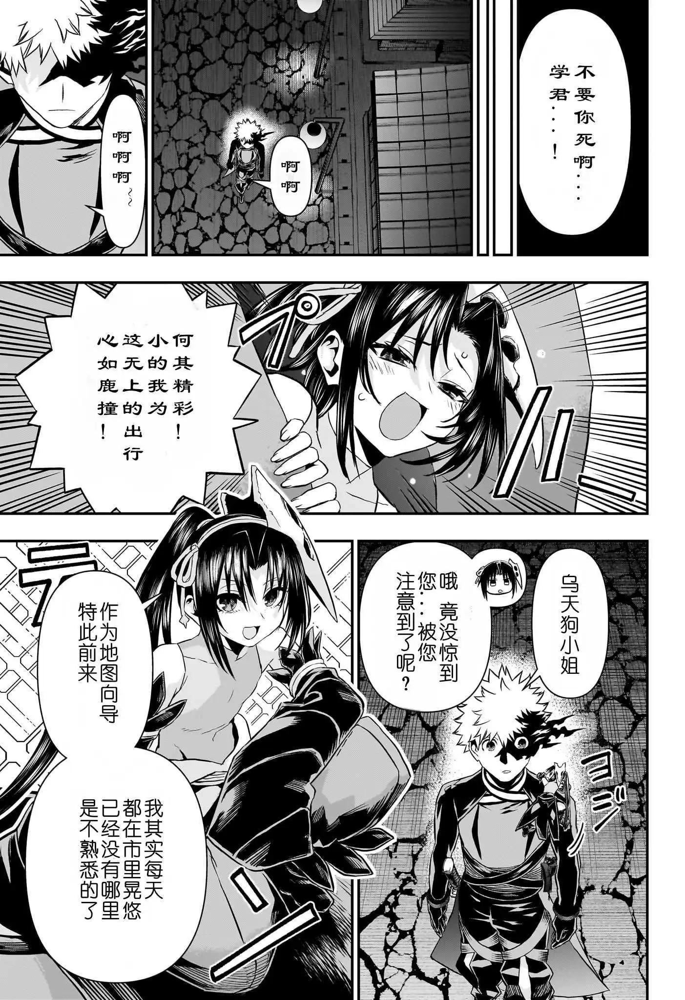 第80话12