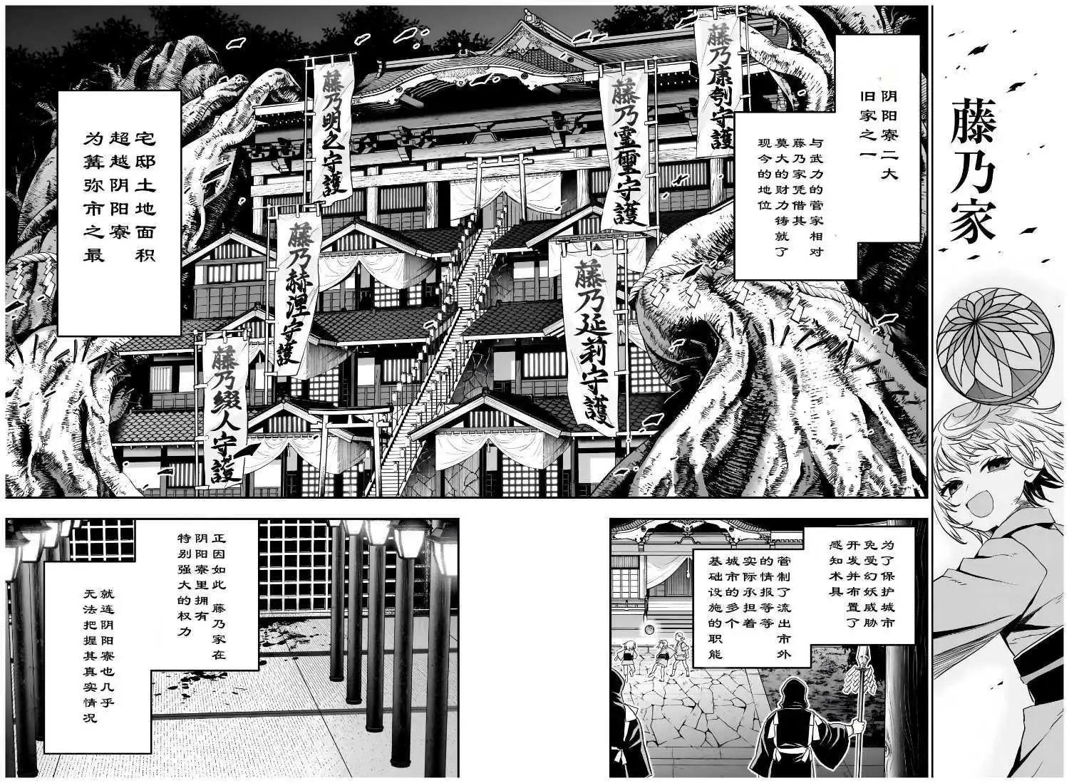 第80话15
