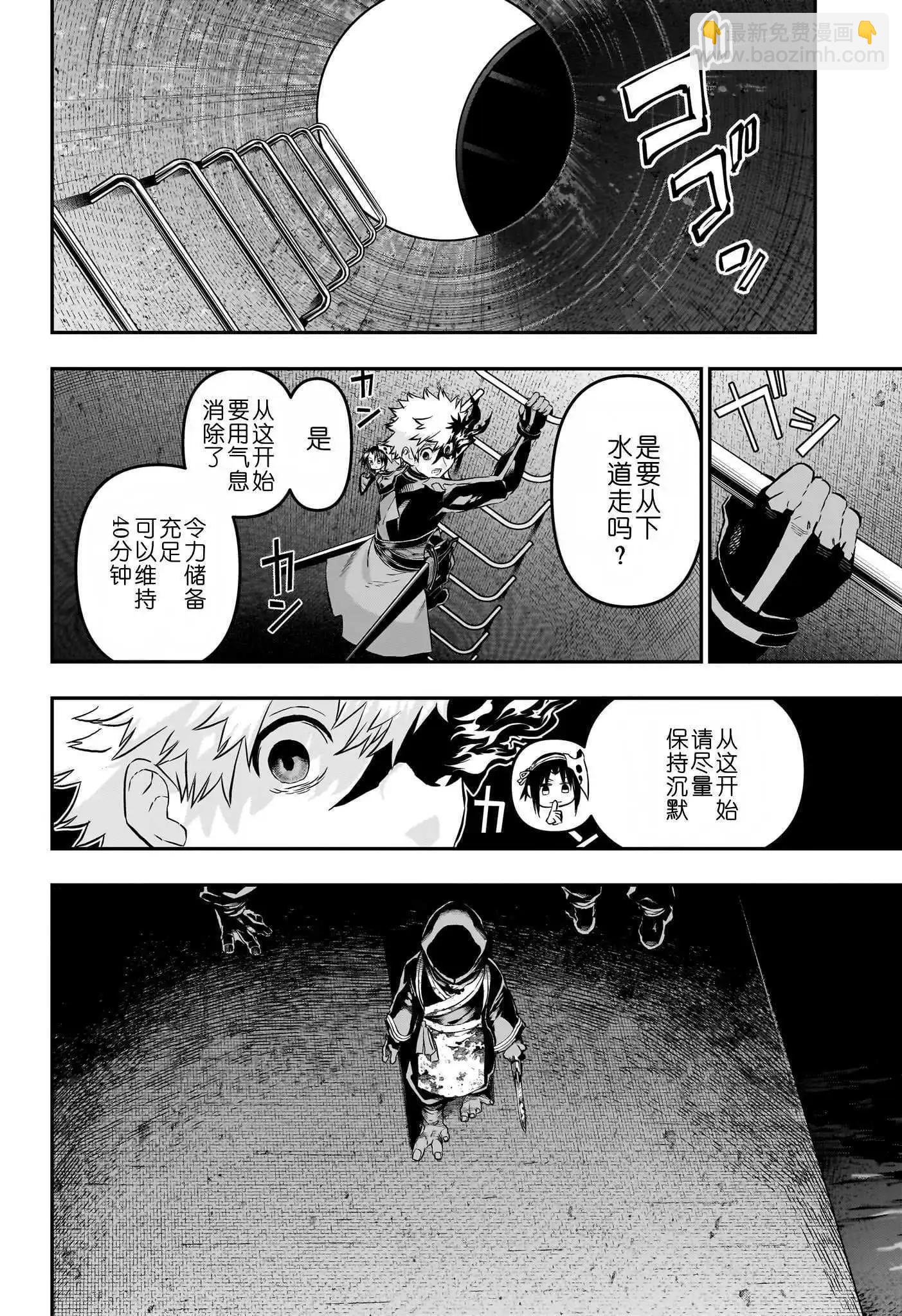 第80话16