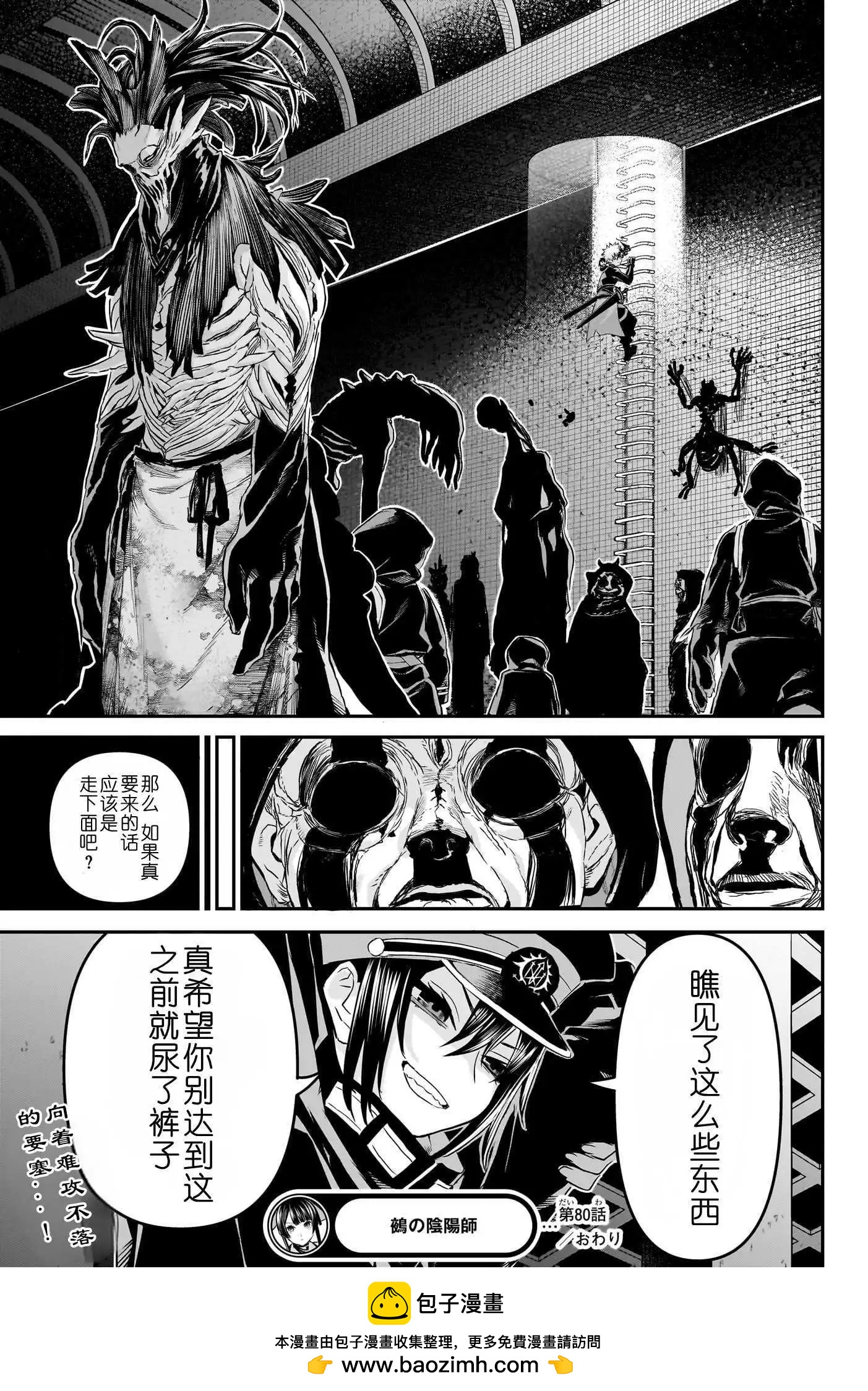 第80话17