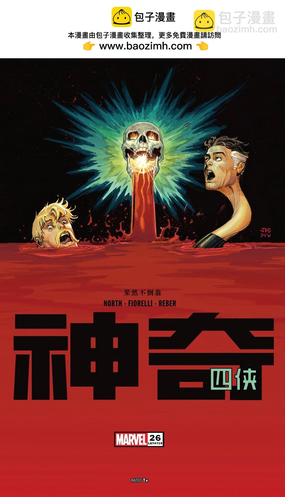 第26卷8