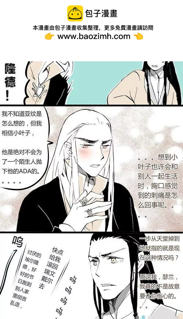 七巧节的愿望014