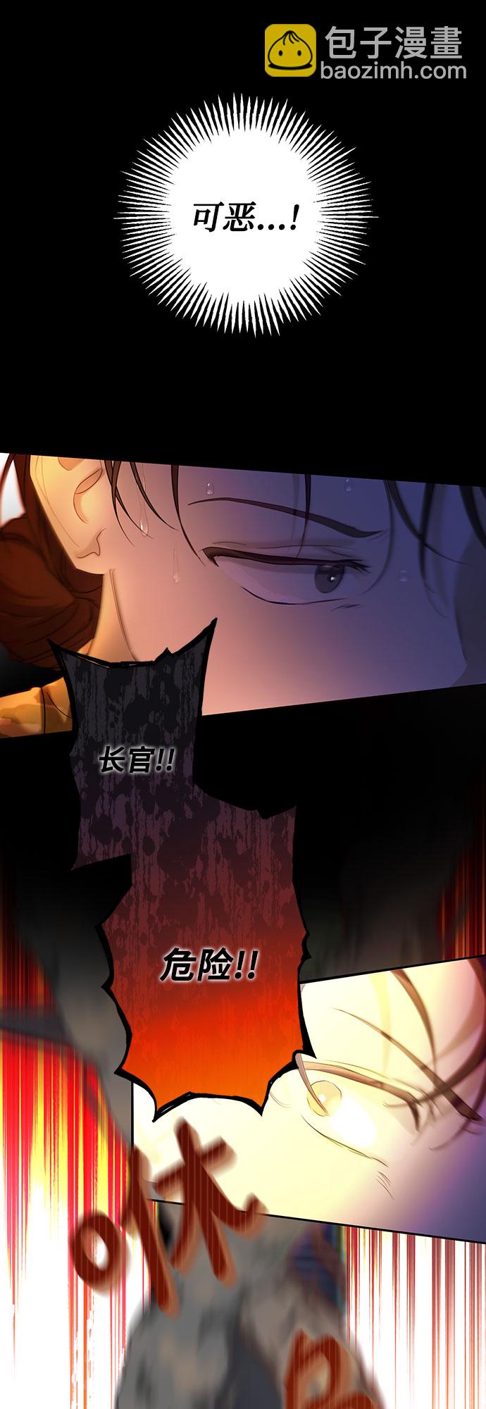 第1话12