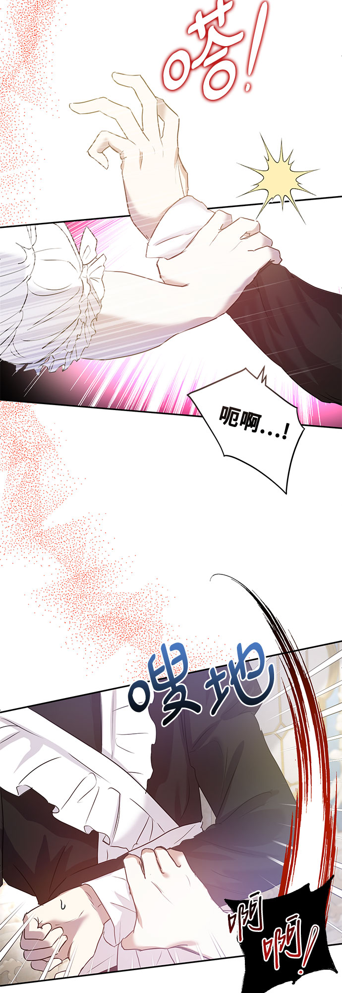 第1话23