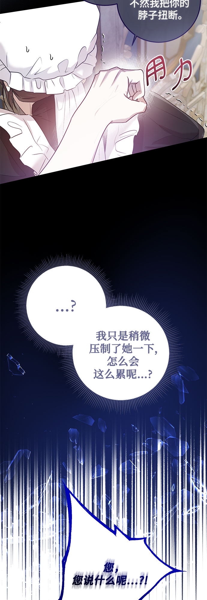 第1话25