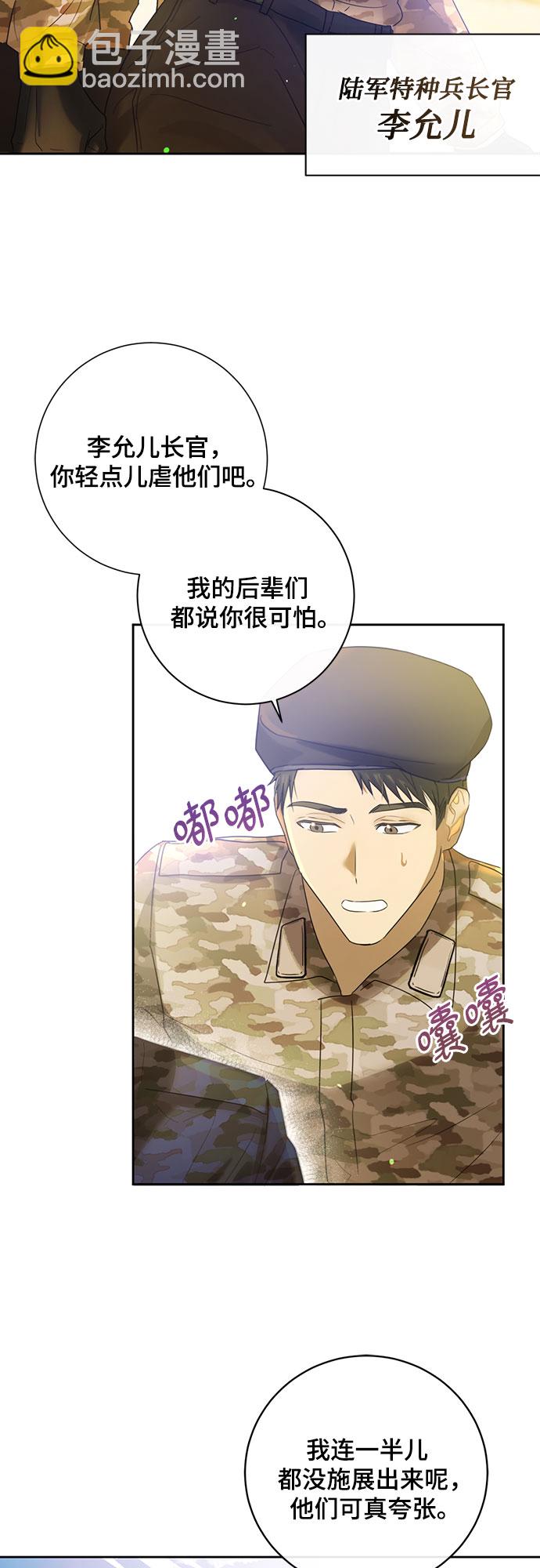 第1话3
