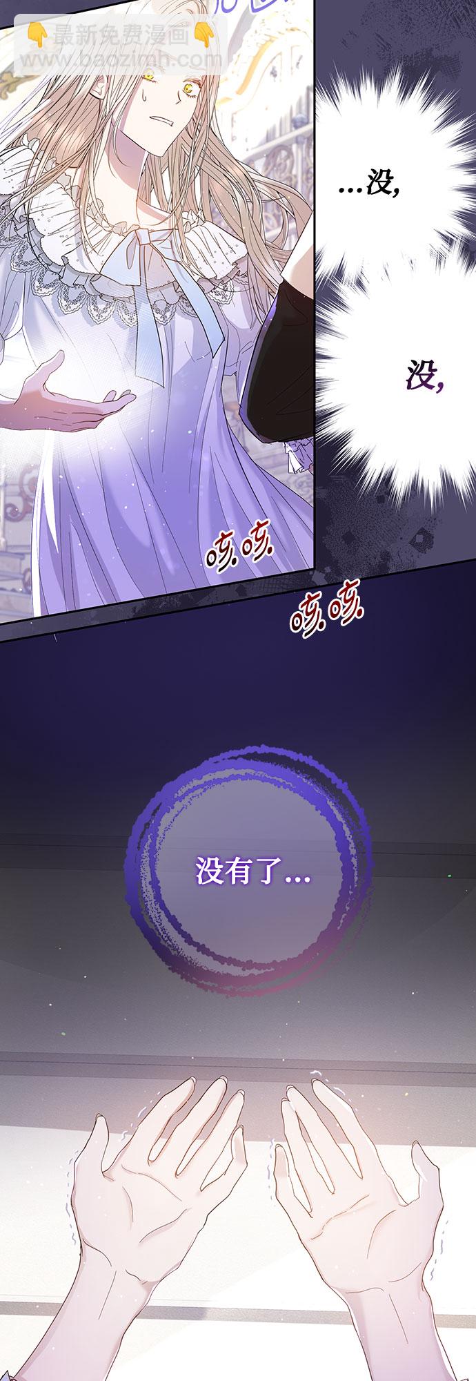 第1话31