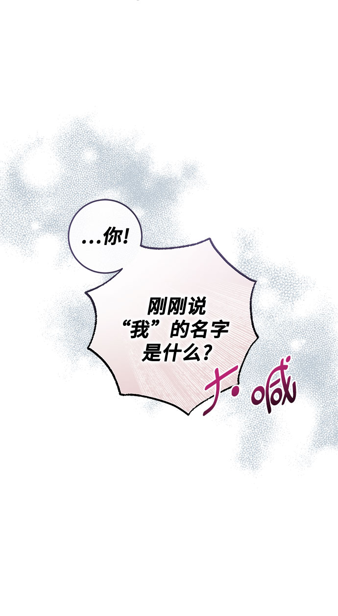 第1话37