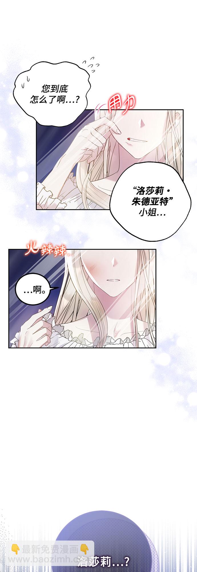 第1话38