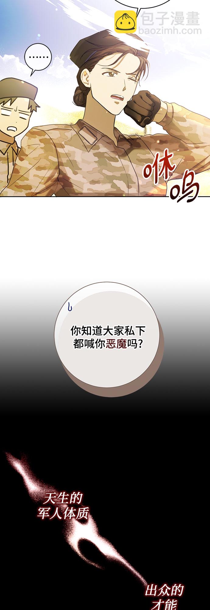 第1话4