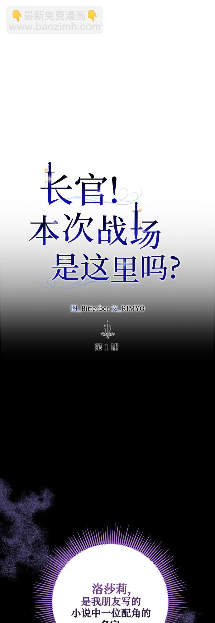 第1话40