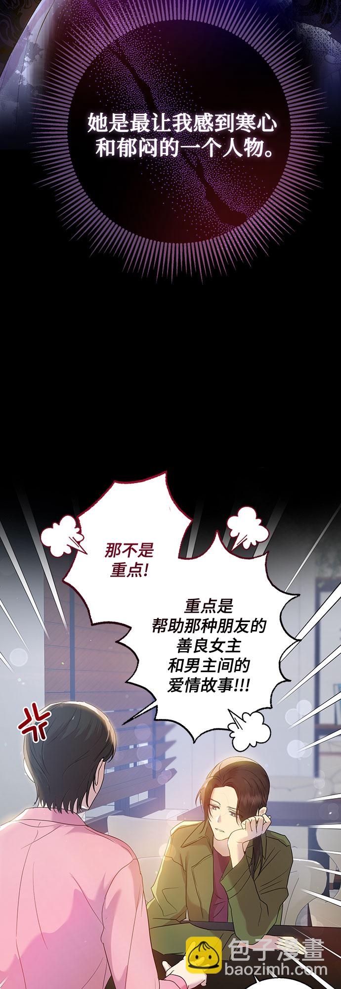 第1话43