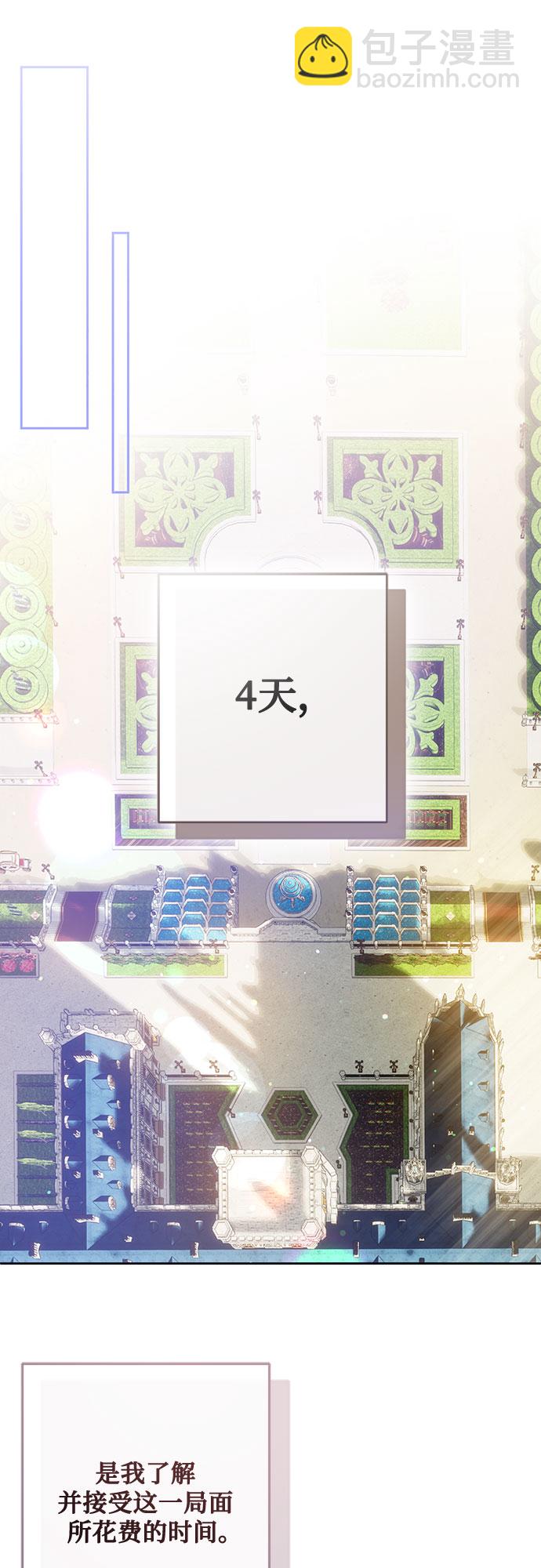 第1话55