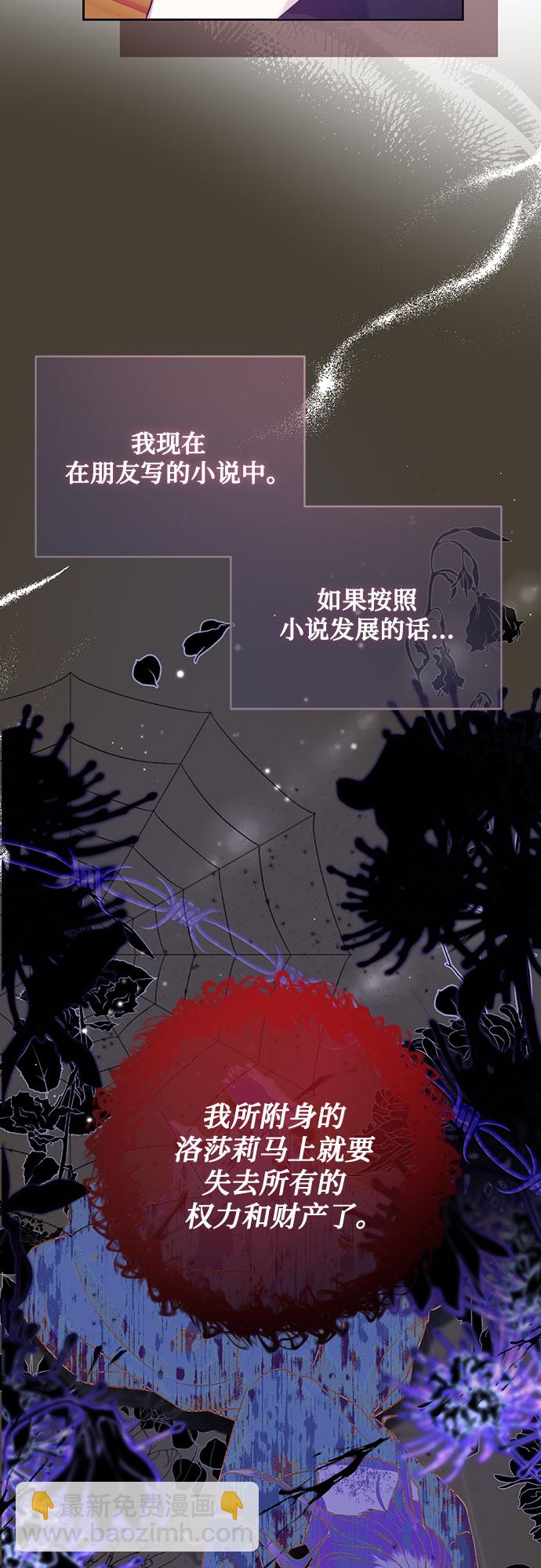 第1话57