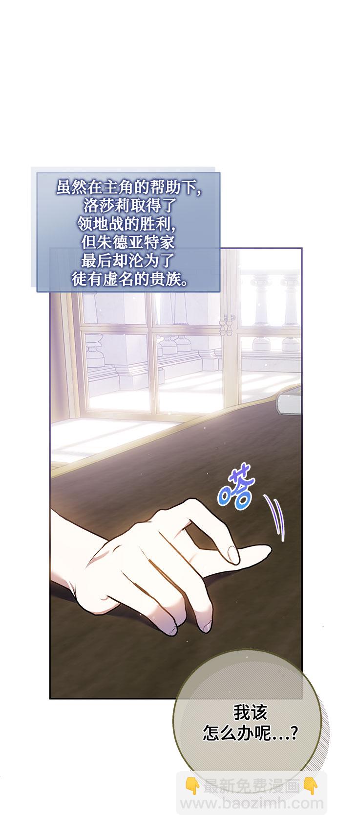 第1话66