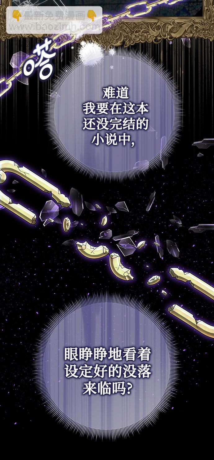 第1话68