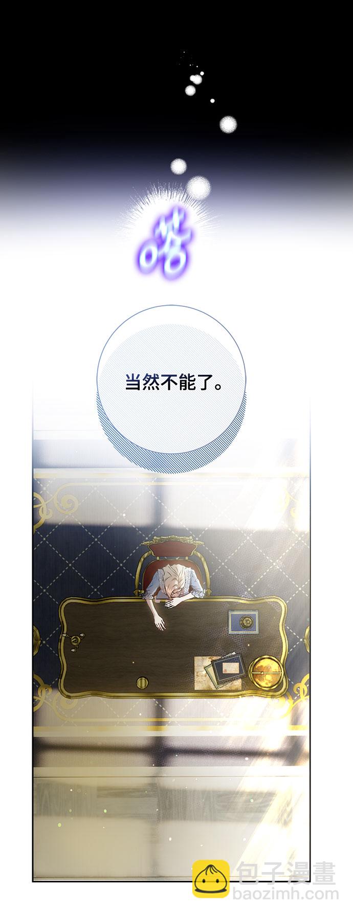 第1话69