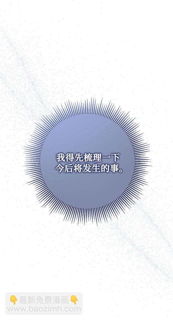 第1话70