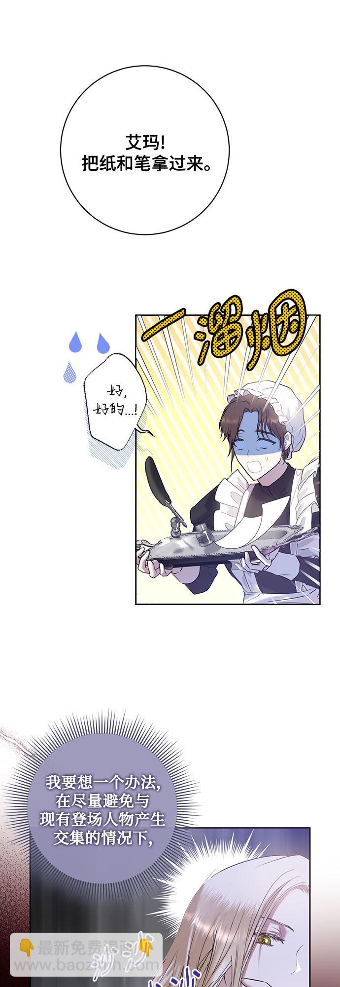第1话71