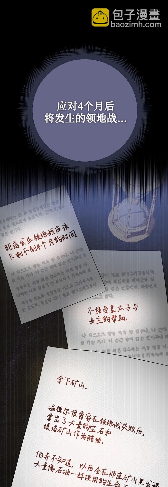 第1话73
