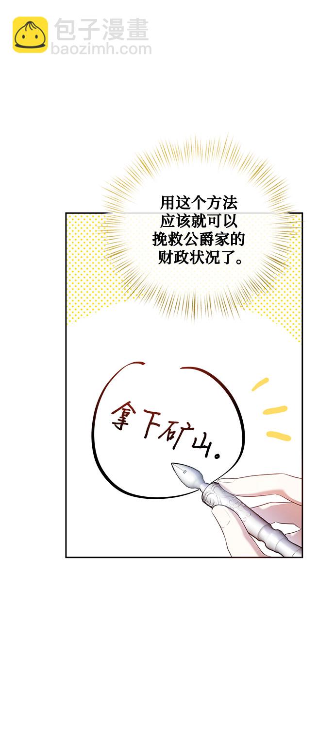 第1话75