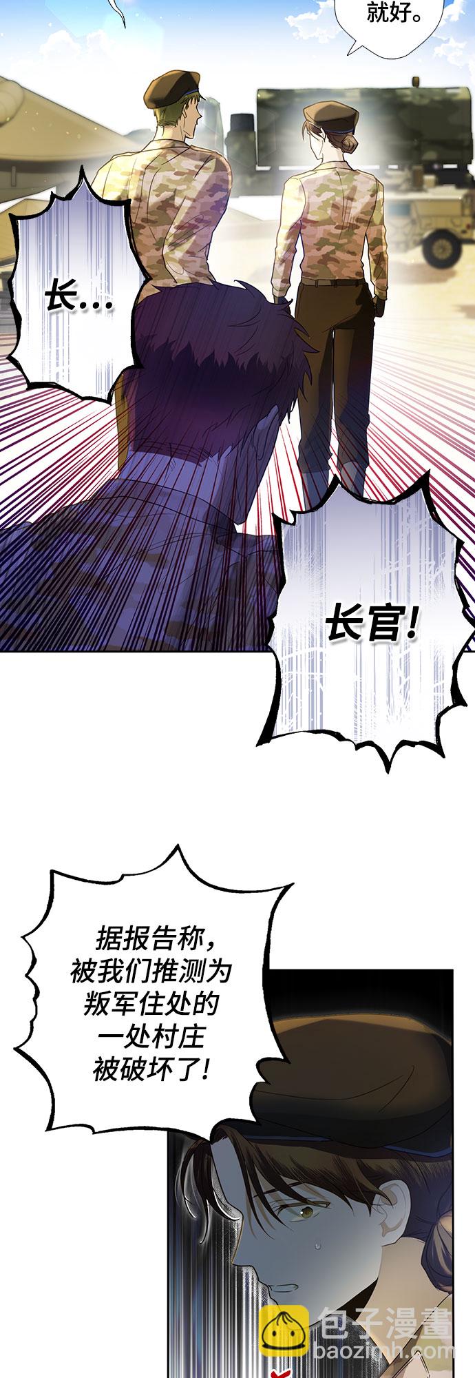 第1话8