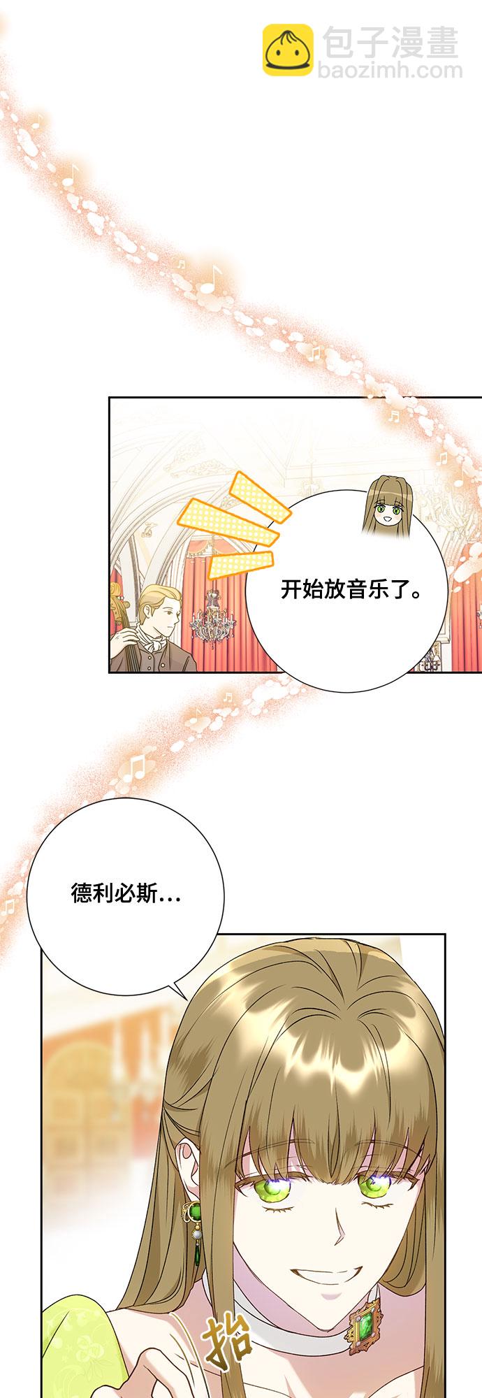 第13话10