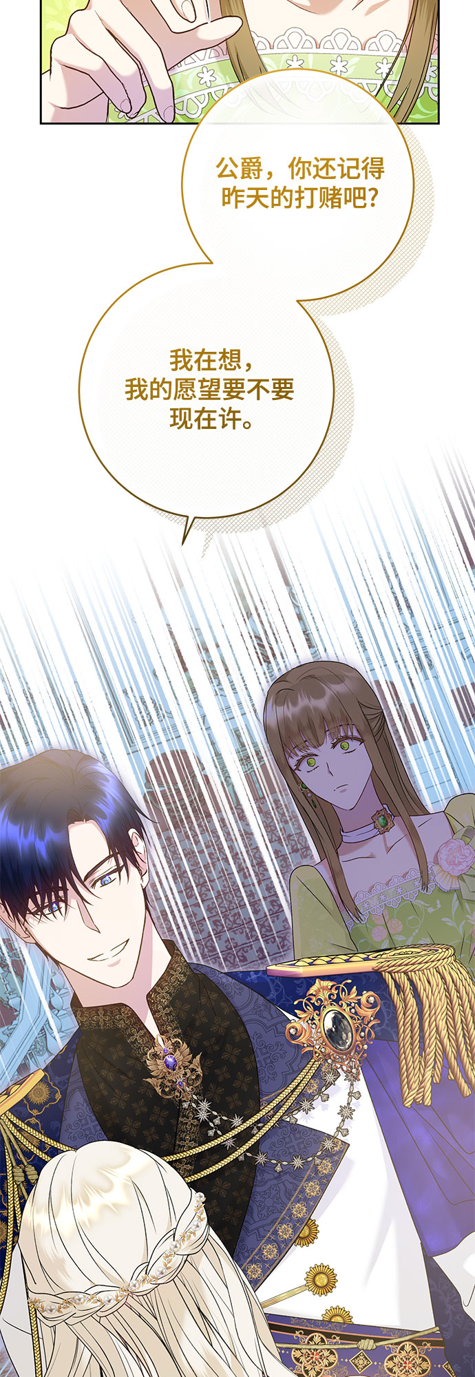 第13话11