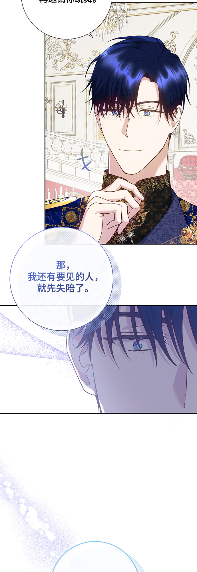第13话15