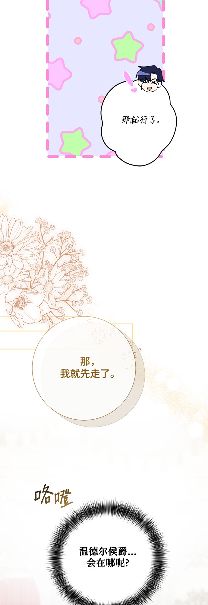 第13话17