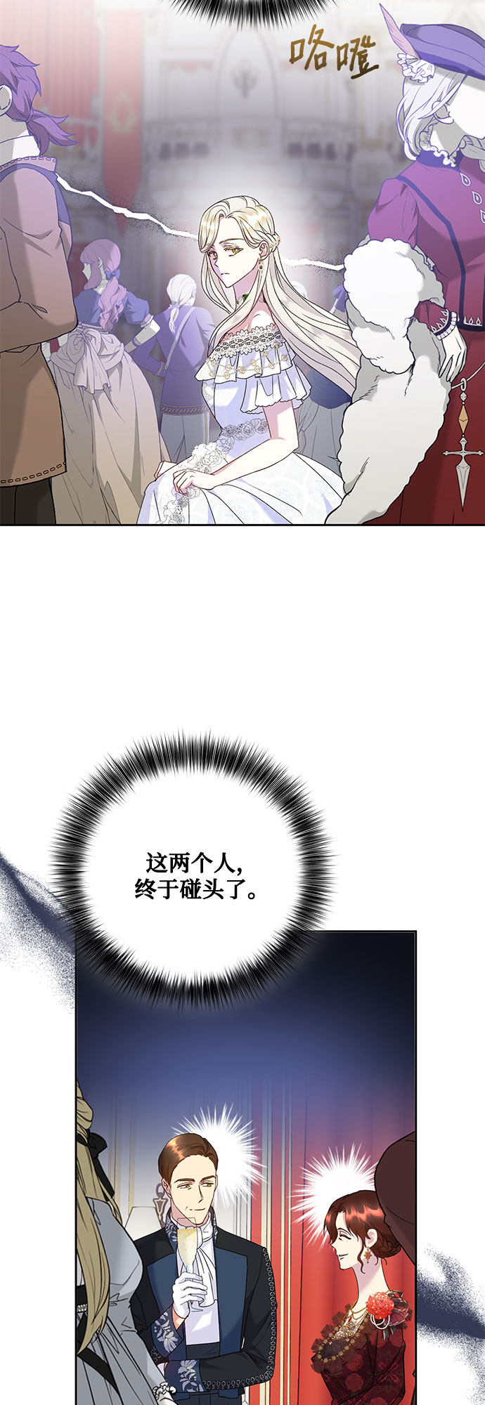 第13话18